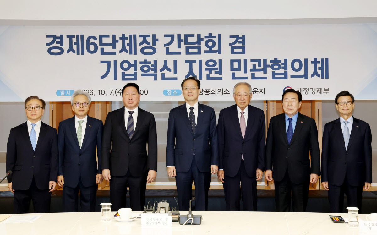 이형일 경제부총리 겸 재정경제부 장관(왼쪽 네 번째)이 7일 서울 대한상공회의소에서 열린 경제6단체장 간담회에서 최태원 대한상공회의소 회장 등 참석자들과 기념촬영을 하고 있다.왼쪽부터 이동근 한국경영자총협회 부회장, 최진식 한국중견기업연합회장, 최태원 대한상공회의소 회장, 이 부총리, 류진 한국경제인협회장, 김기문 중소기업중앙회장, 윤진식 한국무역협회장. (사진=연합뉴스)