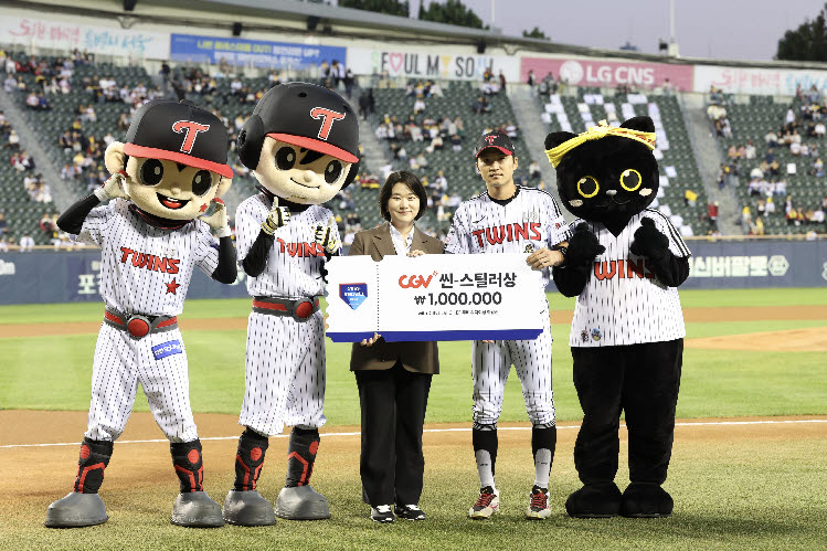 '월간 CGV 씬-스틸러상' 9월 수상자로 선정된 LG트윈스 박해민. 사진=KBO