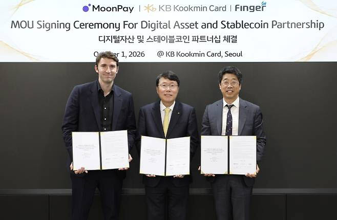 이반 소토-라이트(Ivan Soto-Wright) 문페이 창업자 겸 최고경영자(왼쪽부터), 김재관 KB국민카드 사장, 안인주 핑거 대표가 스테이블코인 협력에 나섰다. (사진=KB국민카드)