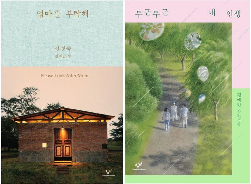 사진=창비