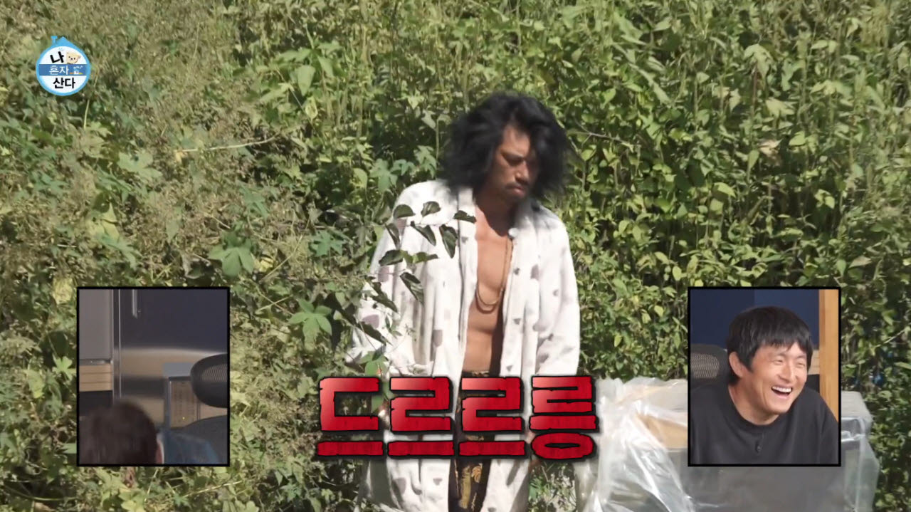 사진=MBC