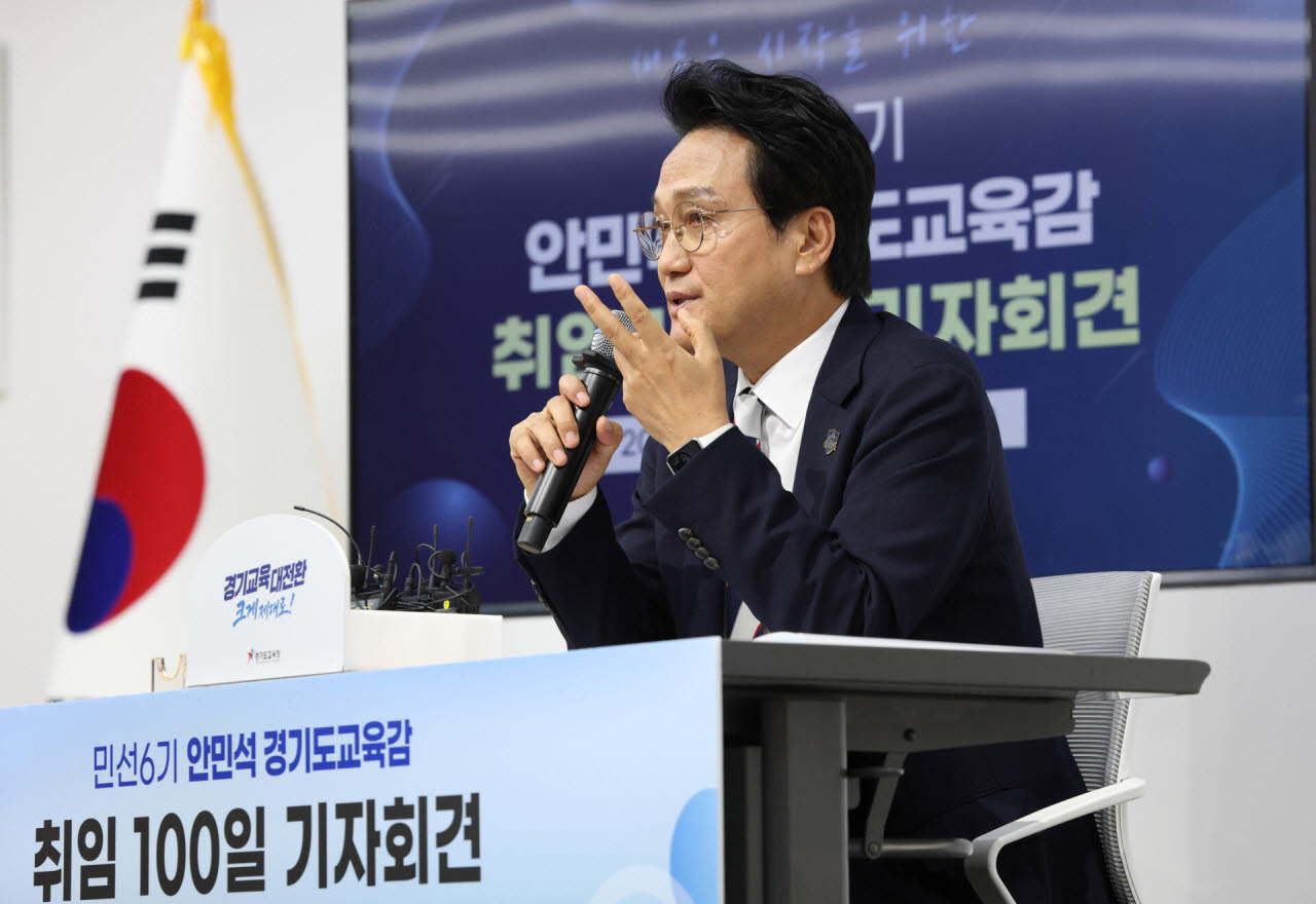 안민석 경기도교육감이 7일 경기도교육청 컨퍼런스룸에서 취임 100일 기자회견을 하고 있다.(사진=경기도교육청)