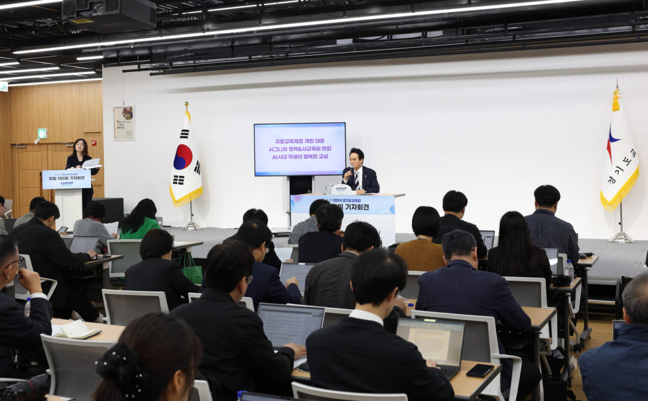 안민석 경기도교육감이 7일 경기도교육청 컨퍼런스룸에서 취임 100일 기자회견을 하고 있다.(사진=경기도교육청)