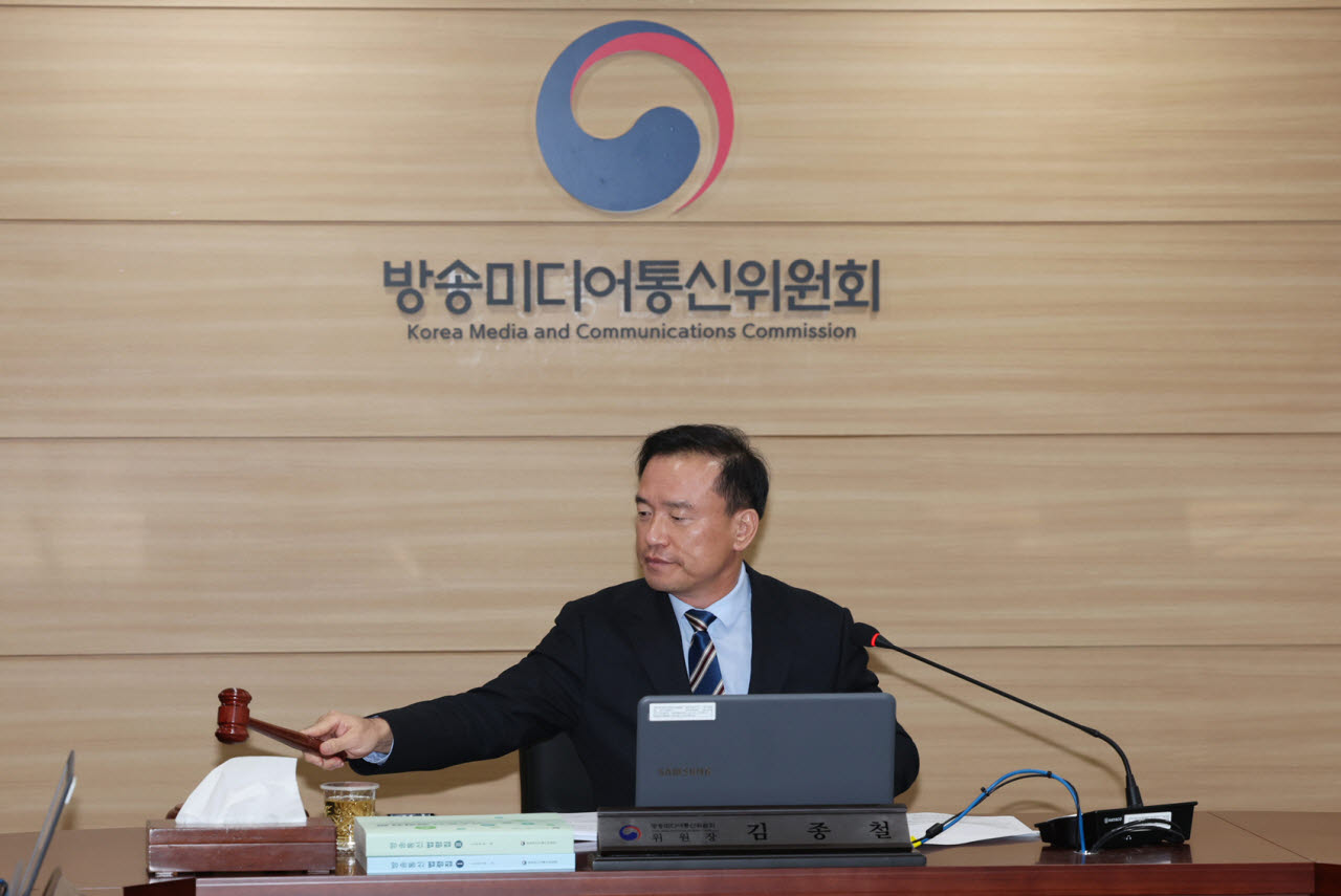김종철 방송미디어통신위원장이 7일 정부과천청사에서 '2026년 제40차 전체회의'를 열고있다.(사진=방미통위)