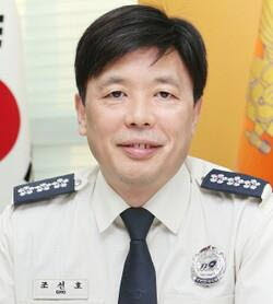 조선호 한국소방안전원 신임 원장. (사진=한성대)
