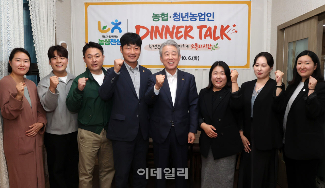 [포토] 청년농업인과 소통하는 강호동 농협 회장