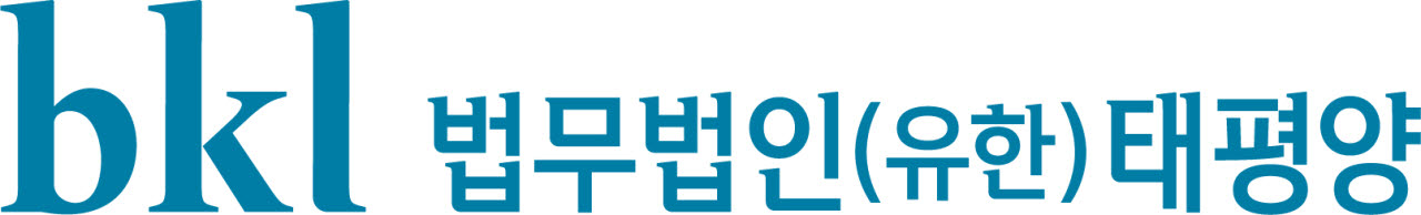 태평양, 9년 연속 ‘글로벌 200대 로펌’ 선정…세계 193위