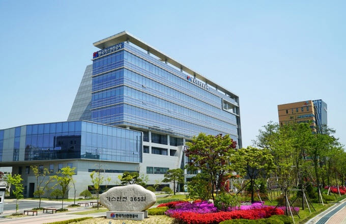 충북 음성군의 한국가스안전공사 본사 전경. (사진=가스안전공사)
