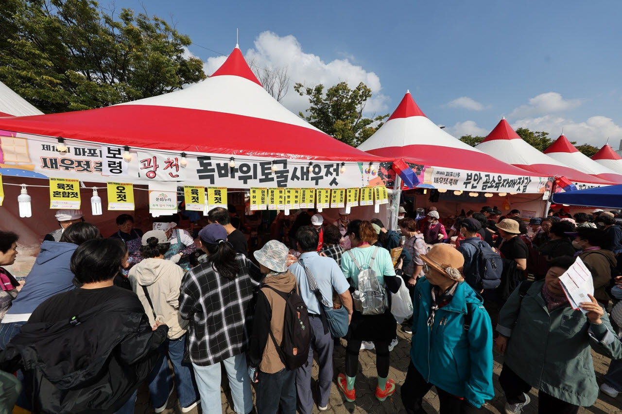 (사진=마포구)