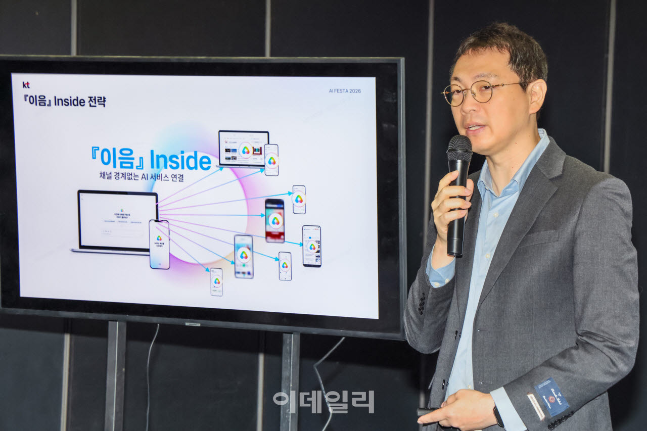 7일 서울 삼성동 코엑스 ‘AI 페스타 2026’ 현장에서 열린 KT '모두의 AI' 간담회에서 차경훈 KT AI에이전트플랫폼팀장이 발표하고 있다.(사진=KT)
