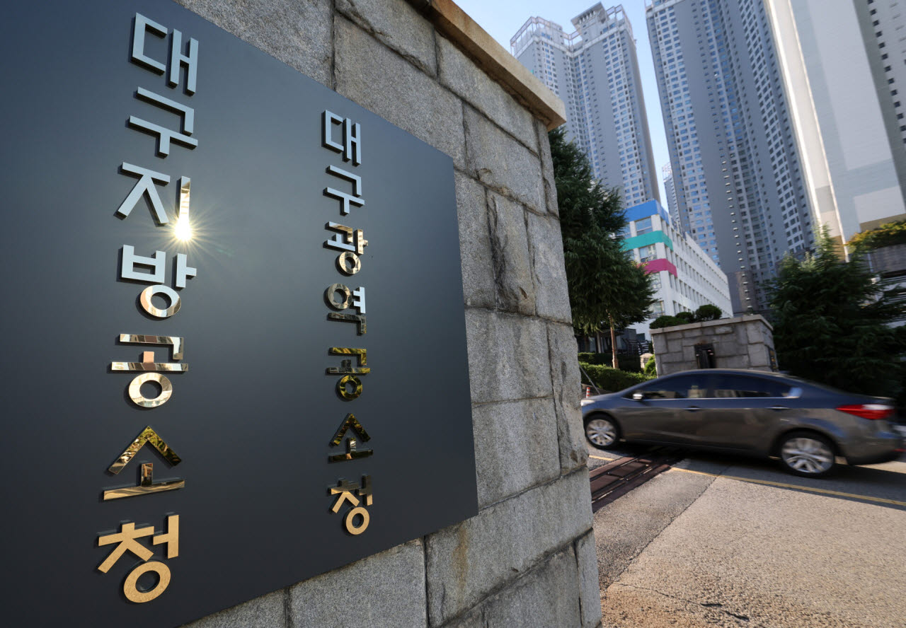 공소청 출범 첫날인 지난 2일 오전 대구 수성구 범어동 대구지방공소청·대구광역공소청으로 출근길 직원 차량이 들어가고 있다. (사진=뉴스1)