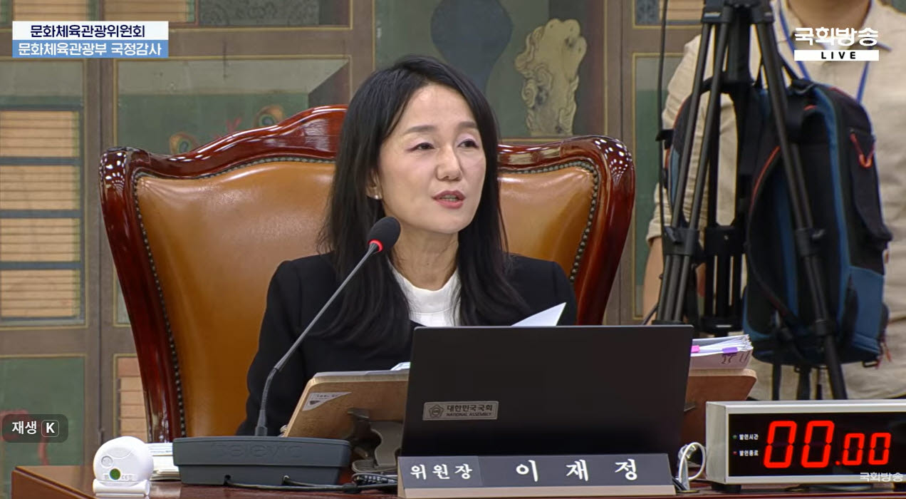 이재정 문체위 위원장이 7일 서울 국회에서 열린 문화체육관광부 국정감사에서 발언을 하고 있다(사진=국회방송 캡처).