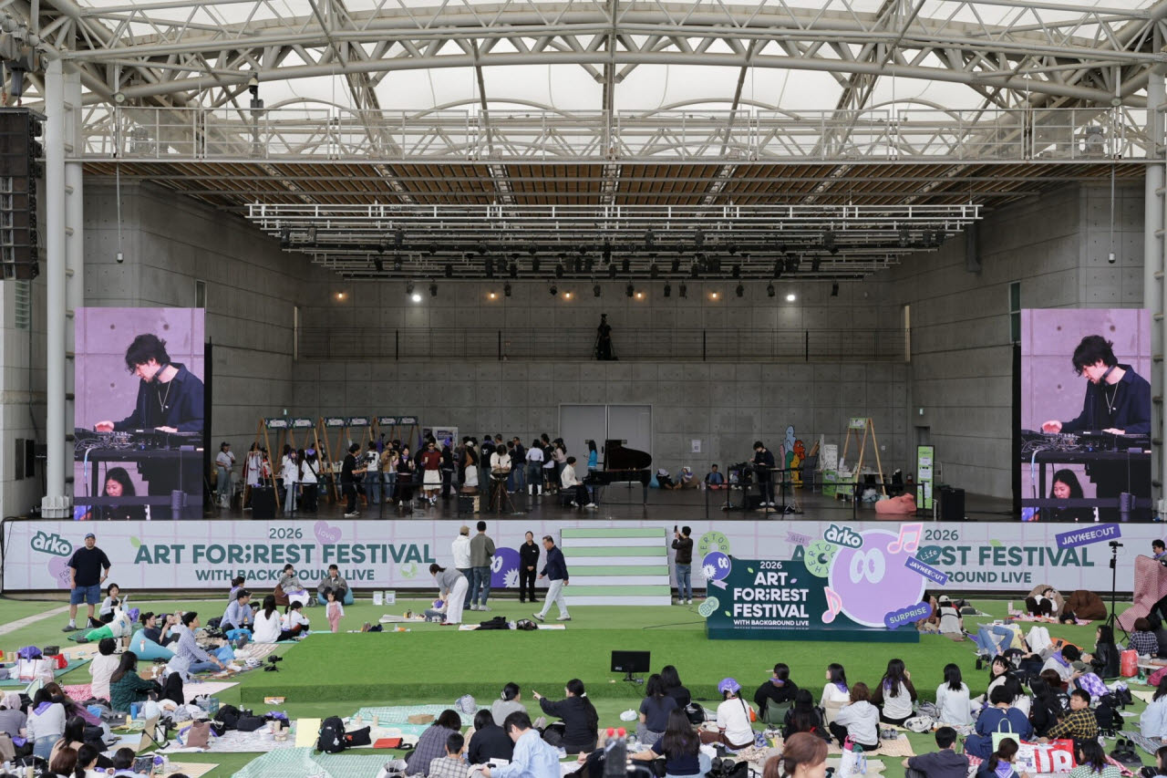 ‘2026 아트포레스트페스티벌 WITH 백그라운드 라이브’ 현장 모습(사진=아르코).