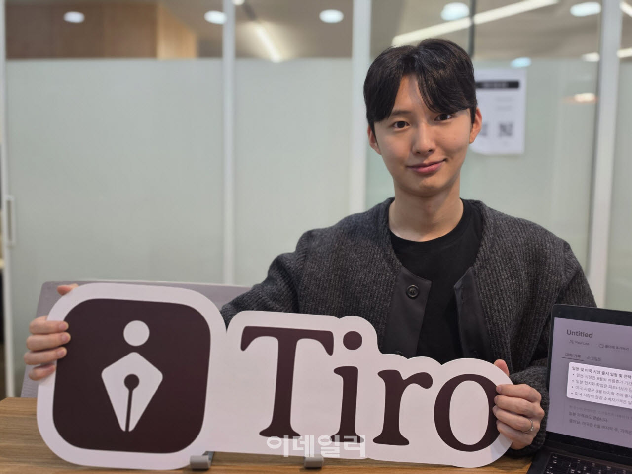 임은성 더플레이토 대표가 이데일리와 인터뷰를 하고 있다. (사진=한광범 기자)