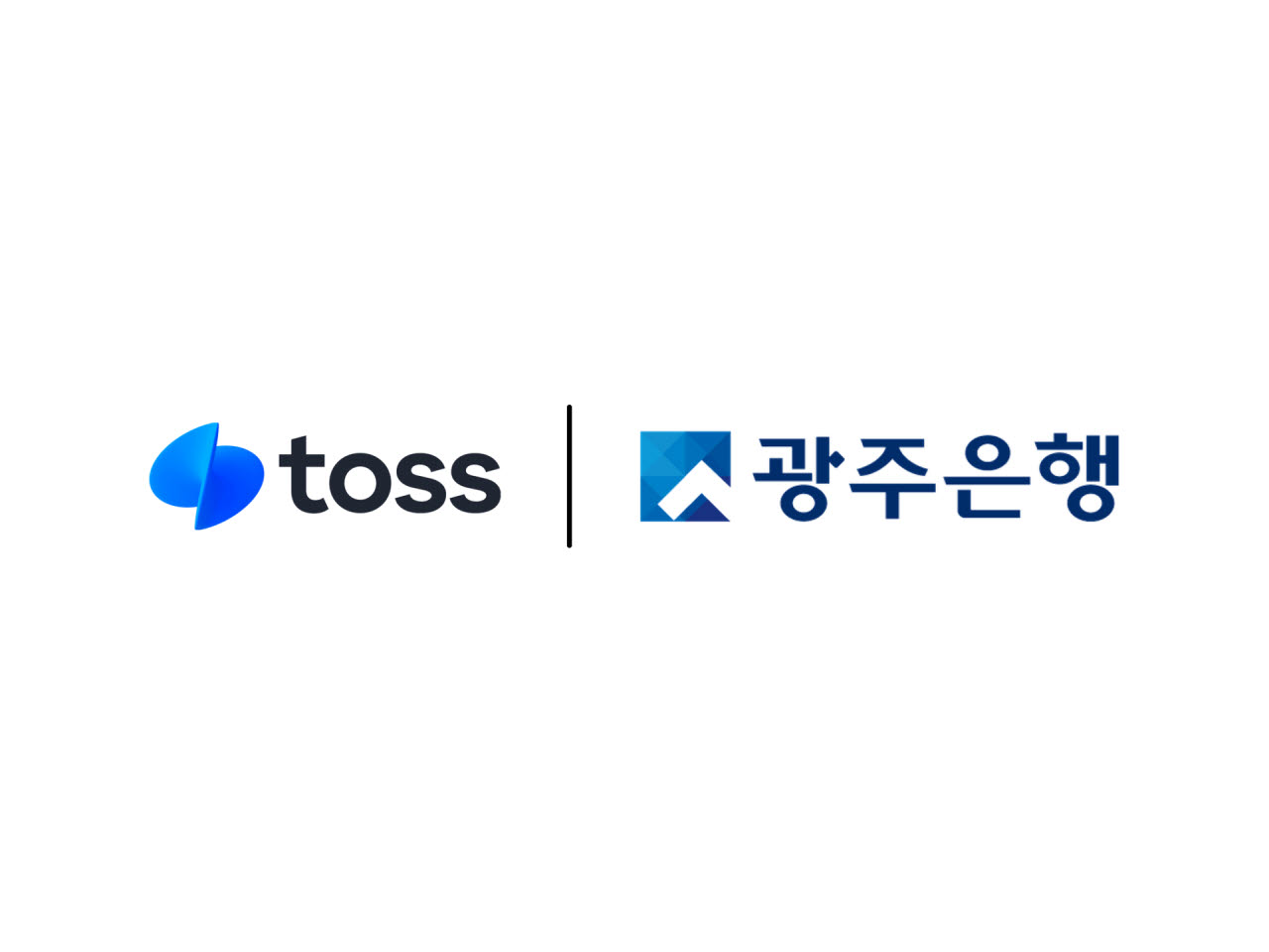 (자료=토스)