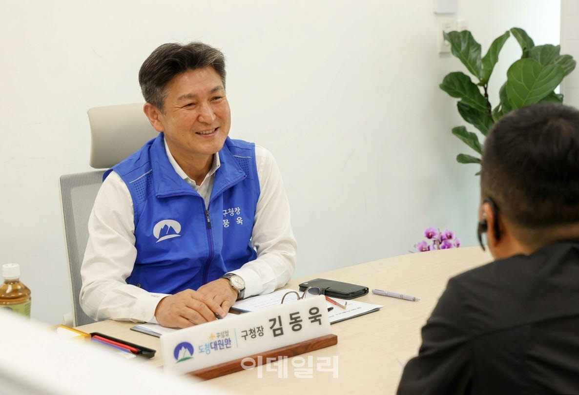 [포토] 도봉구, 열린 구청장실 월 2회 운영