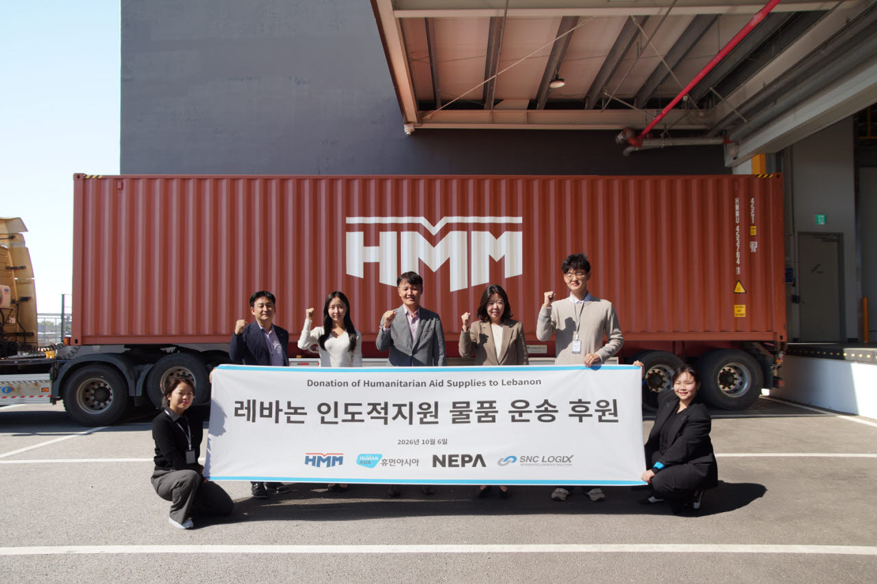 경기도 평택시 네파(NEPA) 스마트 물류센터에서 진행된 ‘레바논 인도적지원 물품 운송 후원’ 상차식에서 관계자들이 기념 촬영을 하고 있다. (사진=HMM)