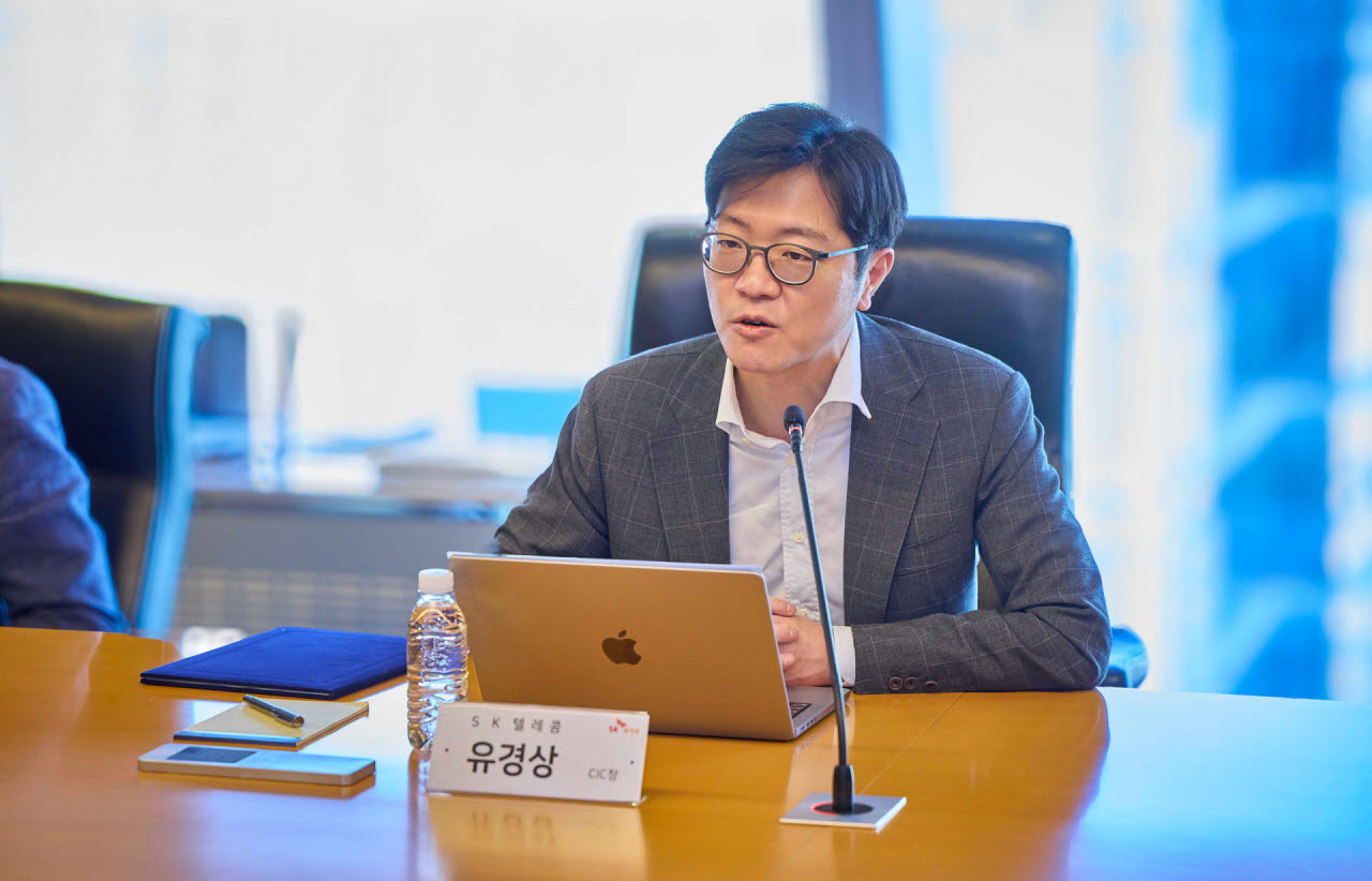 유경상 SK텔레콤 AI CIC장이 '독자 AI 사이버보안 협의체' 출범식에서 환영사를 하고 있다.
