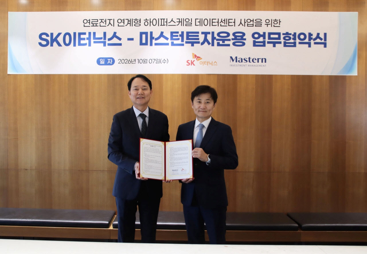 (왼쪽부터) 김해중 SK이터닉스 대표와 박형석 마스턴투자운용 대표가 기념사진을 촬영하고 있다. (사진=SK이터닉스)