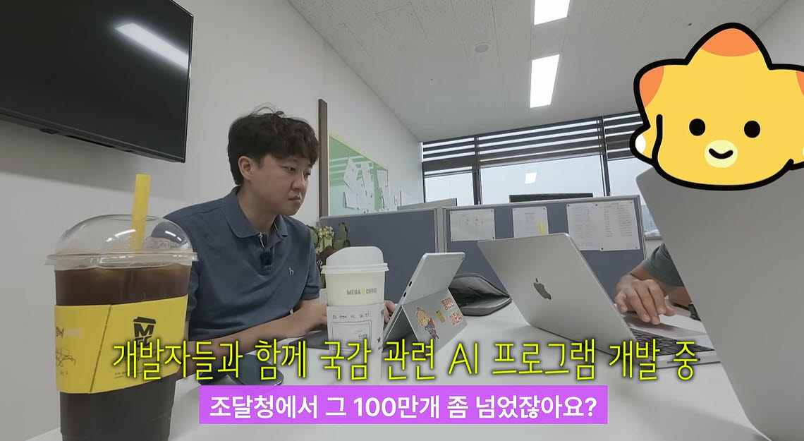 이준석 개혁신당 의원이 의원실 개발자들과 국정감사 관련 인공지능(AI) 프로그램 개발 관련 회의를 진행하고 있다. (사진=이준석 유튜브 채널 영상 갈무리)