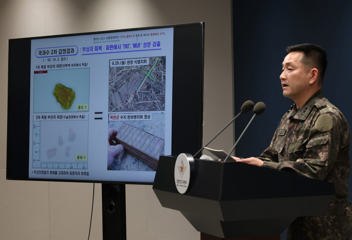 양진혁 합동참모본부 작전부장이 지난 5일 서울 용산구 국방부에서 비무장지대(DMZ) 지뢰 폭발 관련해 합동 현장조사 TF 최종 조사 결과를 설명하고 있다. (사진=연합뉴스)