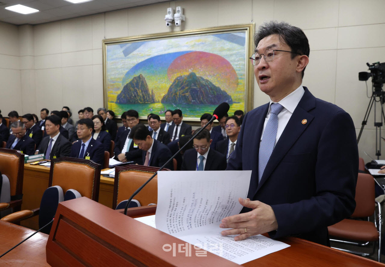 정무위 국정감사, '업무보고하는 이억원 금융위원장'(사진=이데일리)