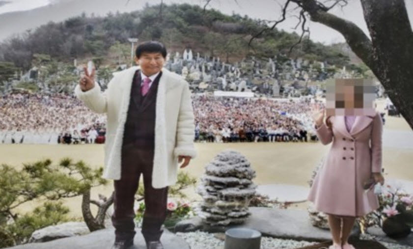 대전지검 제공.