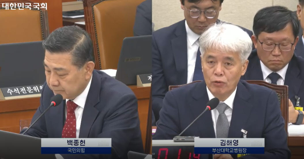(사진=국회 인터넷의사중계시스템 갈무리)