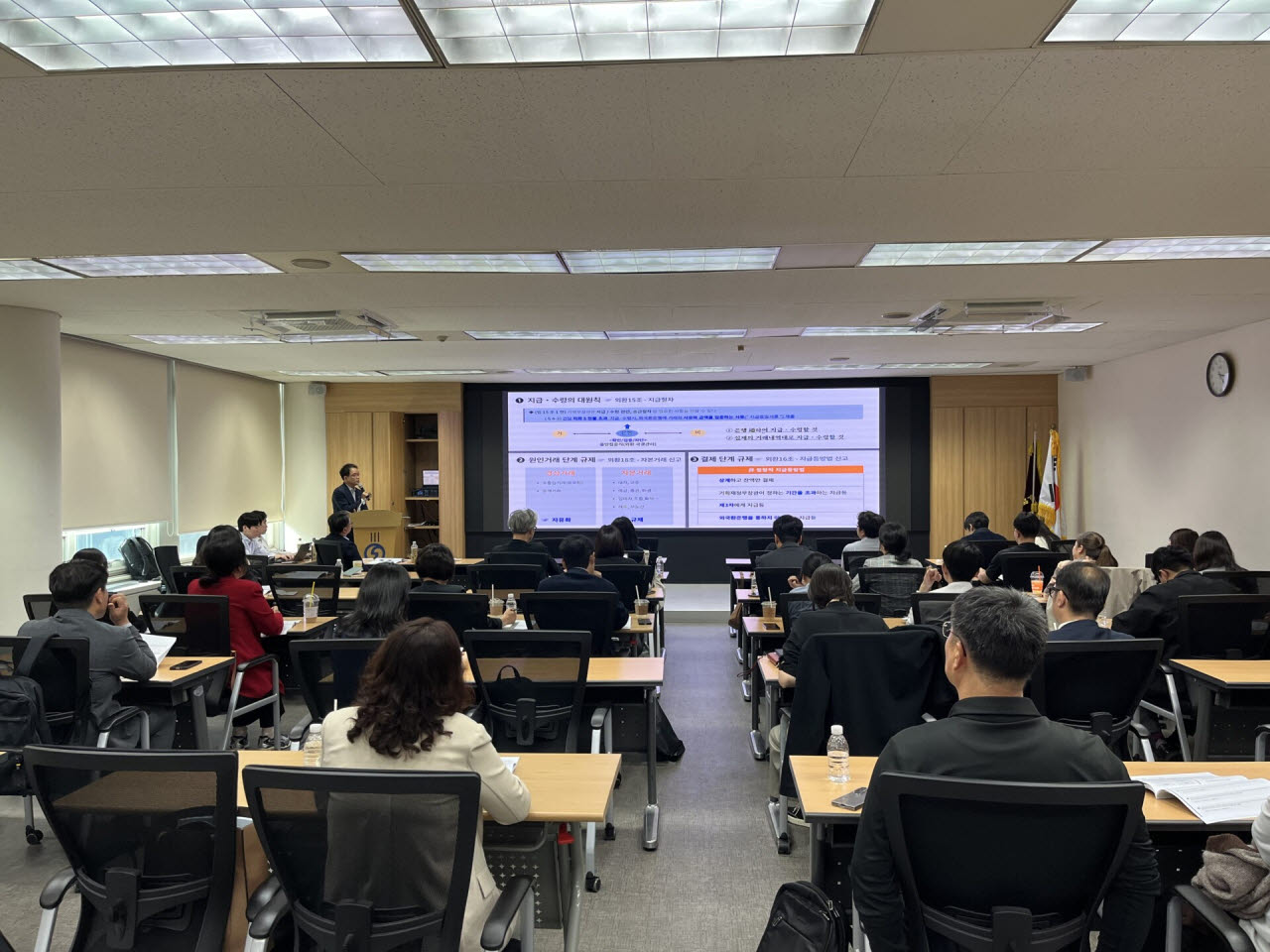 지난 7일 한국해운협회가 여의도 해운빌딩에서 개최한 개정세법(안) 및 해운업계 외환거래 유의점 설명회에서 참석자들이 강의를 듣고 있다.(사진=해운협회 제공)