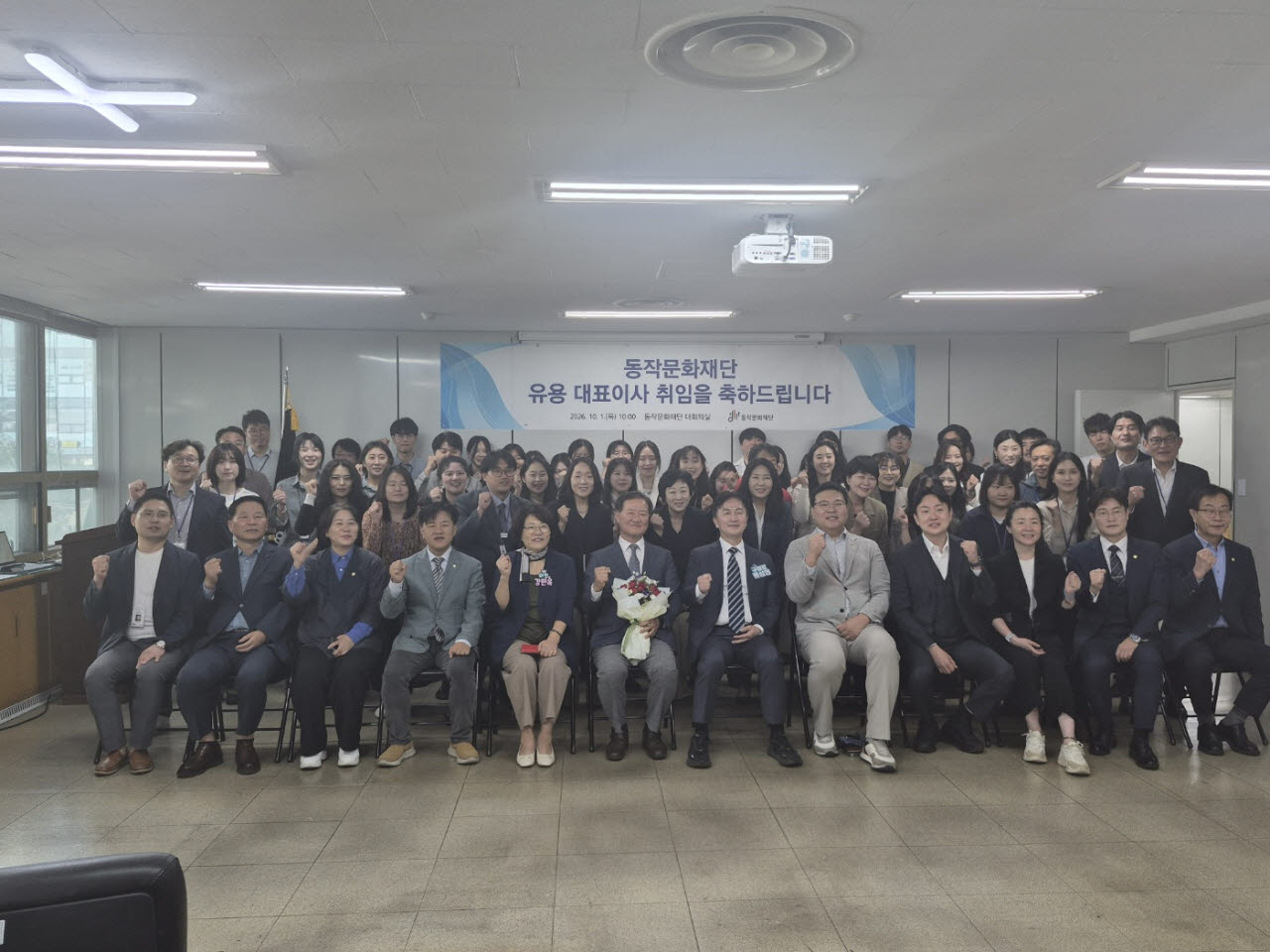동작문화재단은 유용 대표가 공식 취임해 업무를 시작했다고 8일 밝혔다. (사진=동작문화재단)