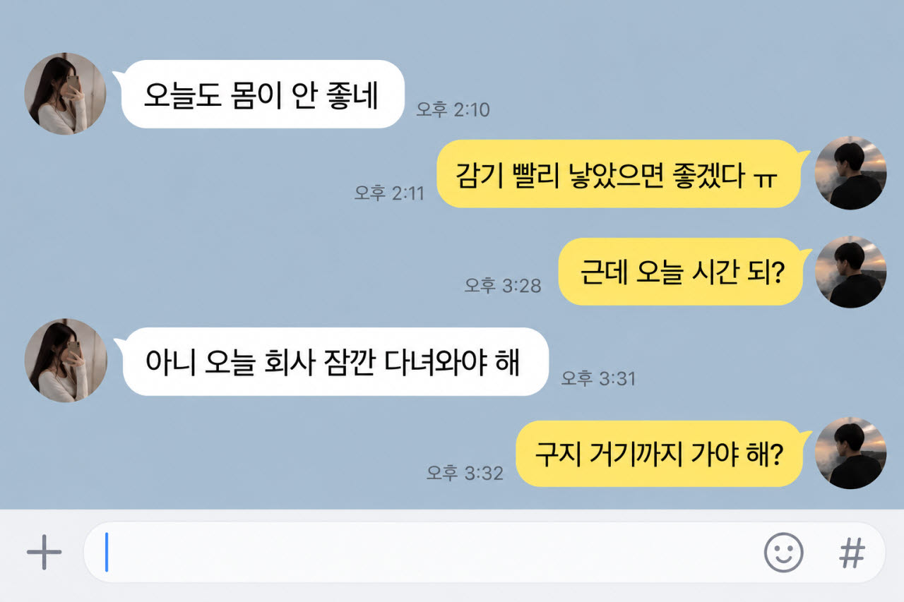 (사진=AI로 생성한 이미지)