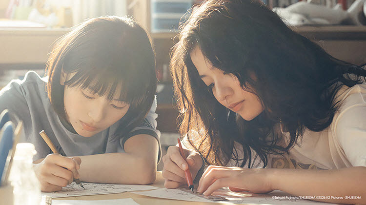 영화 '룩백'의 한 장면.(사진=메가박스중앙)