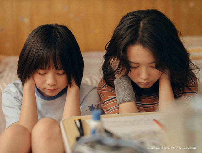 영화 '룩백'의 한 장면.(사진=메가박스중앙)