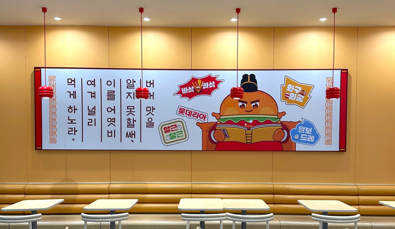 “맛깔리아·에이비씨”…식품업계 ‘한글’ 입고 'K푸드' 알린다