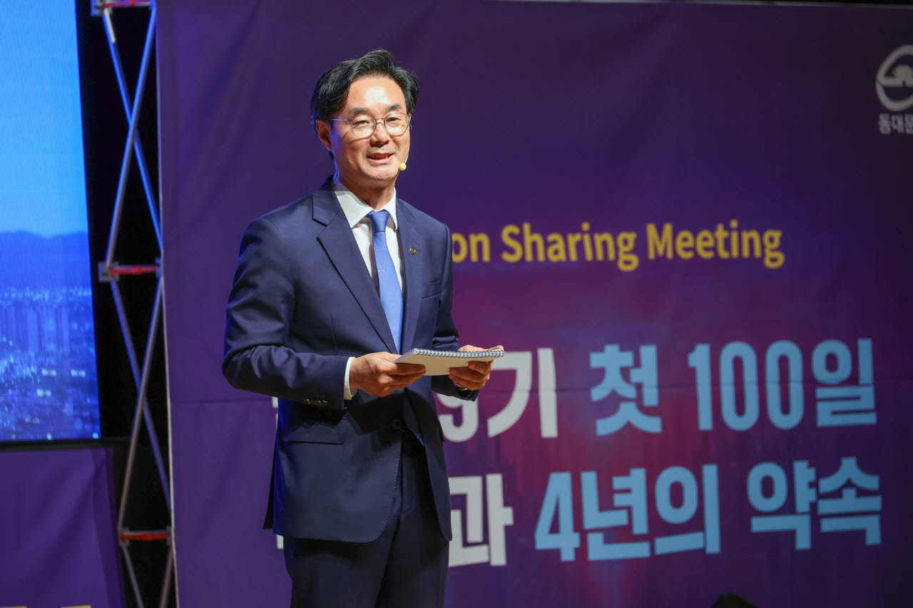 최동민 동대문구청장이 8일 구청 다목적강당에서 열린 ‘동대문구 미래비전 공유회’에서 민선 9기 구정 방향을 발표하고 있다. (사진=동대문구)