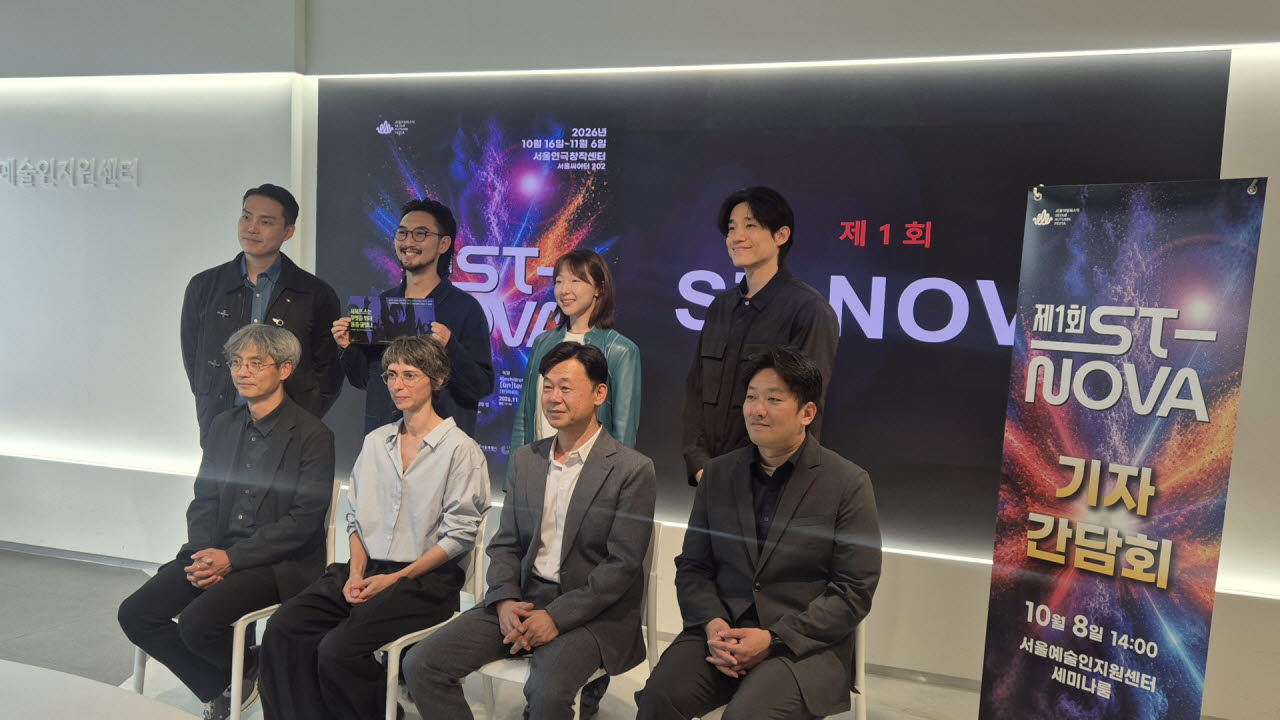 서울연극협회가 16일부터 11월 6일까지 서울 강북구 서울연극창작센터 서울씨어터 202에서 국제교류 연극축제 ‘ST-노바(NOVA)’를 연다고 8일 밝혔다. (사진=손의연 기자)