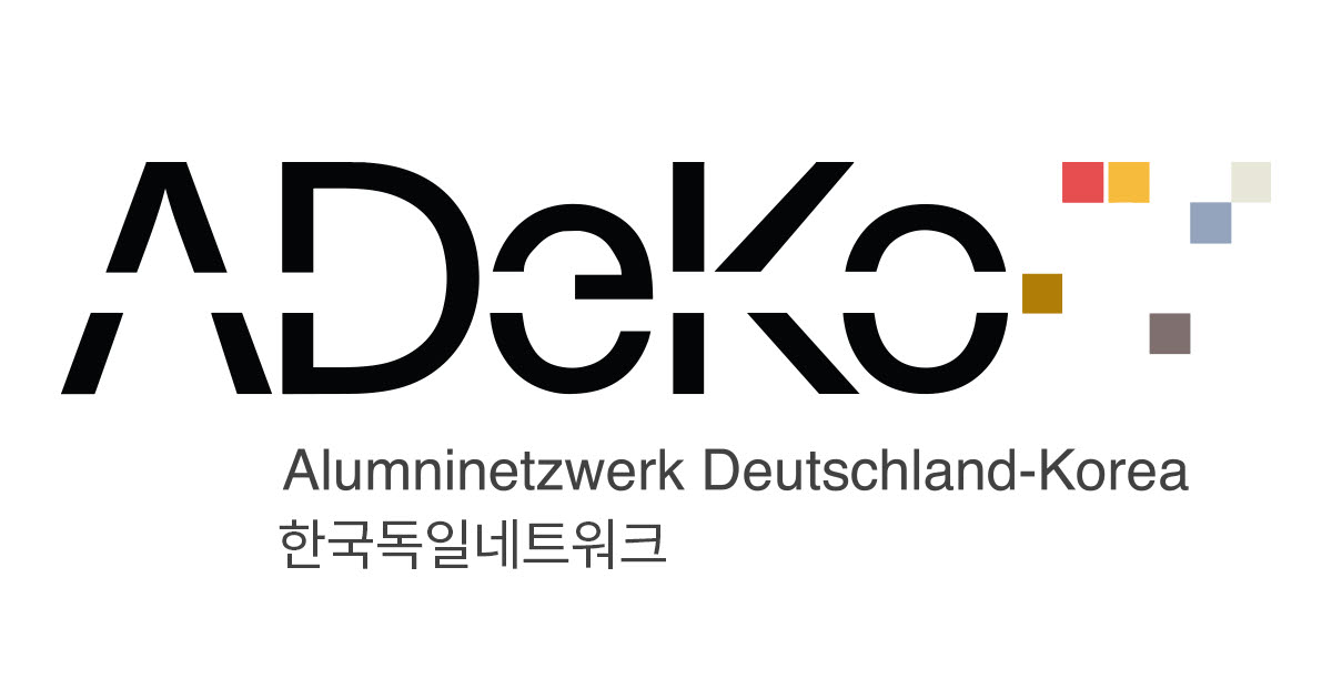 한·독, AI 공동 프로젝트 모색…휴머노이드·헬스케어 논의