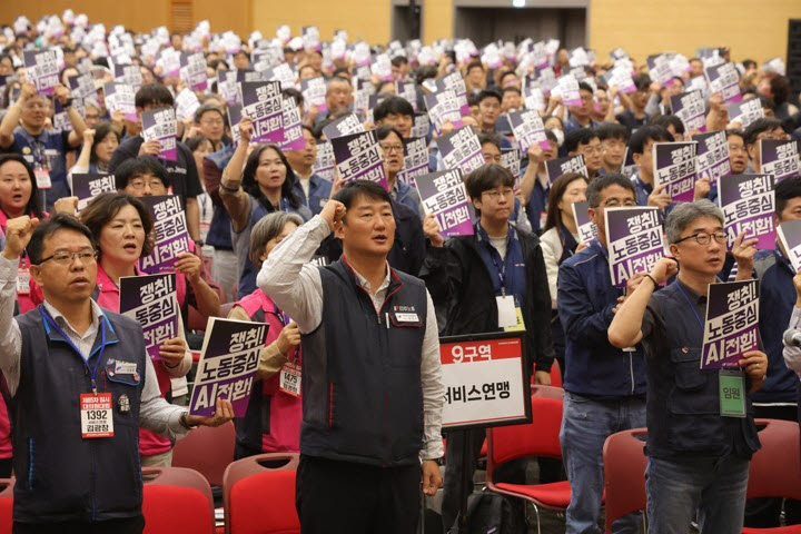 7일 오후 경기도 고양시 킨텍스에서 열린 전국민주노동조합총연맹 제85차 임시대의원대회에서 민주노총 양경수 위원장(앞줄 가운데) 등 참석자들이 구호를 외치고 있다. (사진=연합뉴스)