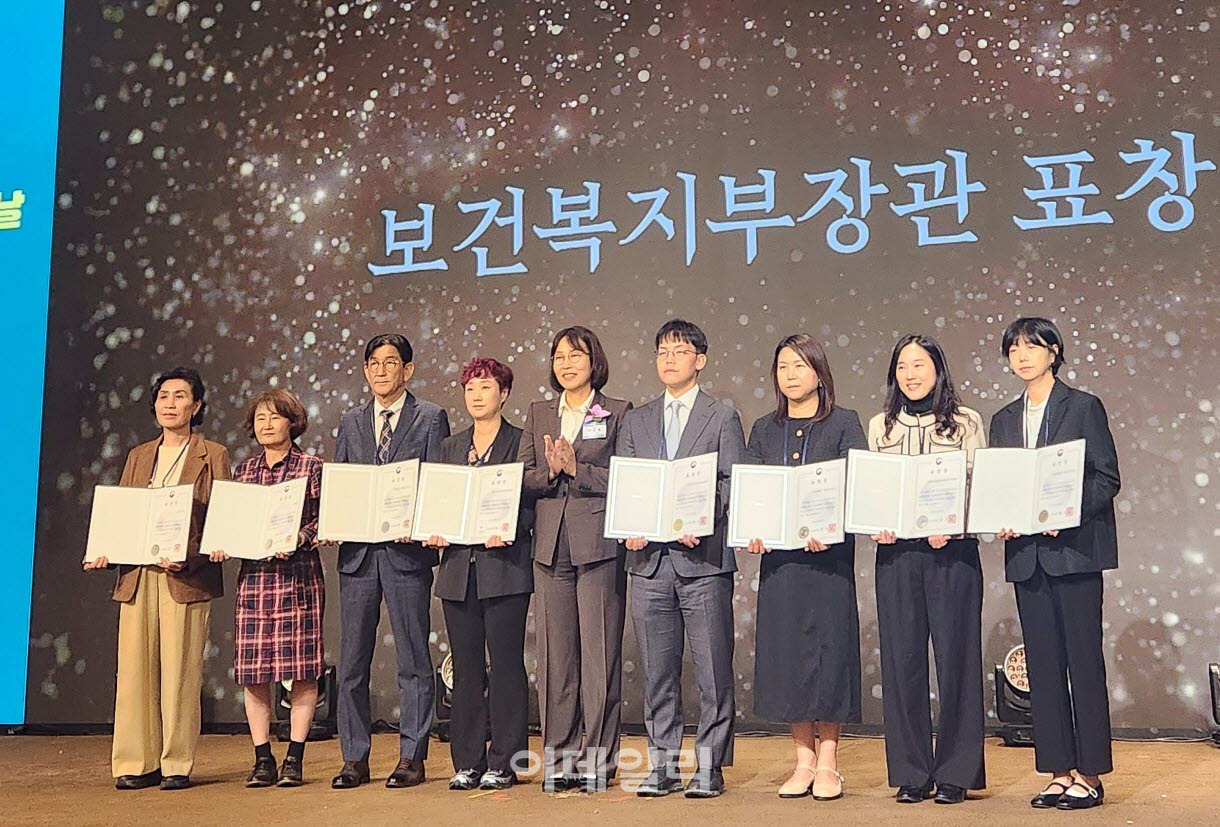 [포토] 금천구, '정신건강의 날' 보건복지부장관상 수상