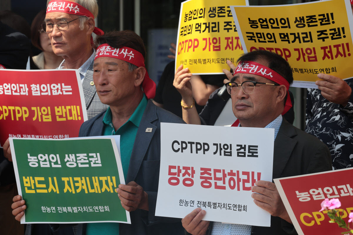 9일 전북특별자치도청 앞에서 한국후계농업경영인전북특별자치도연합회가 포괄적·점진적 환태평양경제동반자협정(CPTPP) 가입 검토 중단 기자회견을 하고 있다. (사진=연합뉴스)