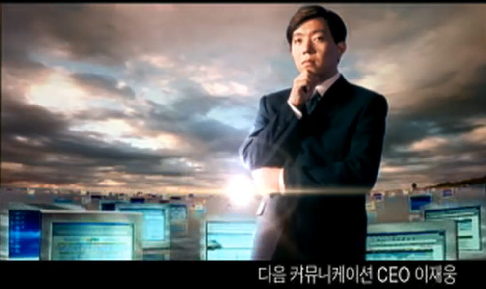 2001년 국내 자동차 광고에 나왔던 이재웅. 당시 성공한 CEO의 전형이었다.