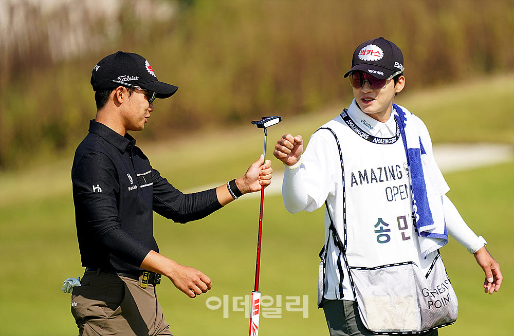 [포토] 송민혁, 나이스 버디