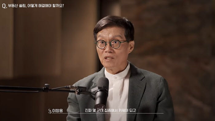 (사진=유튜브 '슈카월드')