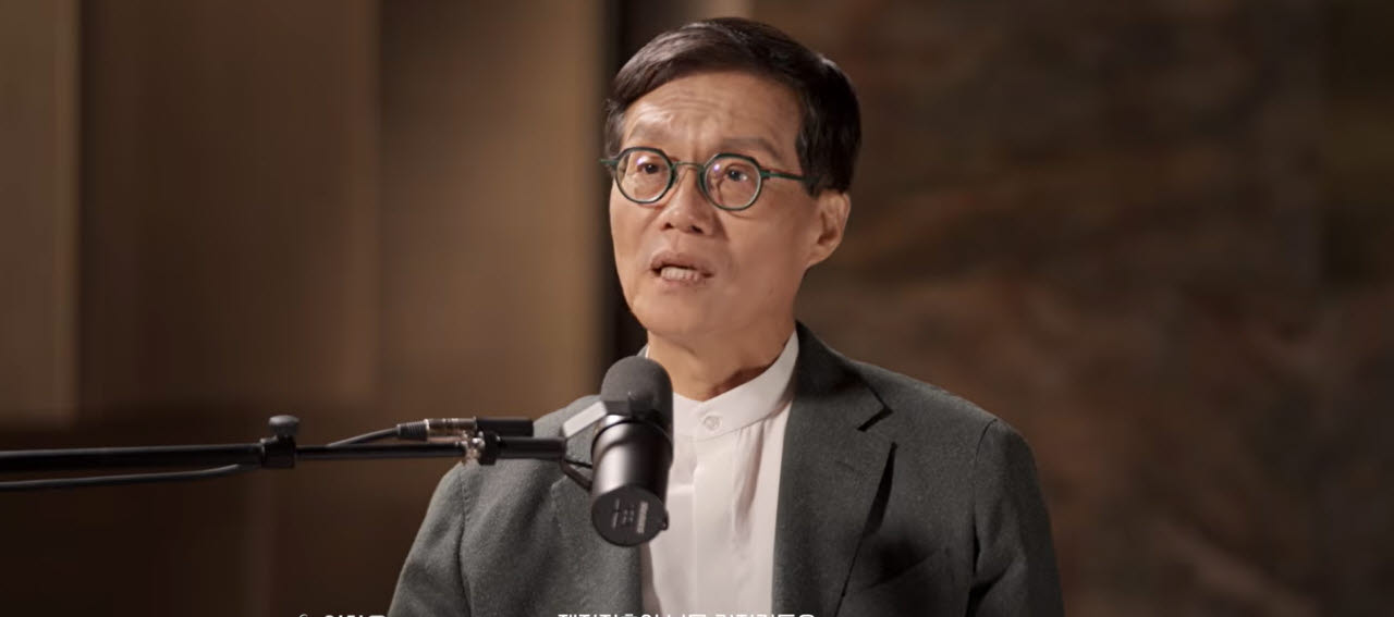 이창용 전 한국은행 총재는 10일 유튜브 채널 '슈카월드'에 출연해 거시경제 환경에 대한 진단과 우려사항을 털어놨다. (사진= 유튜브 화면 캡처)