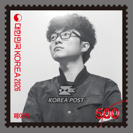 페이커 우표.