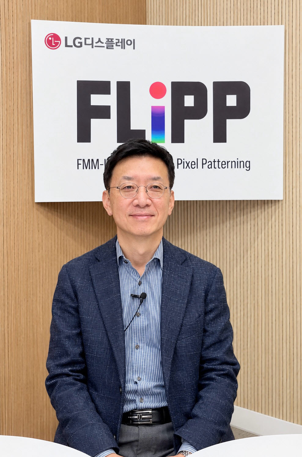 LG디스플레이 'FLiPP 온라인 테크 세미나'에 참석한 최영석 CTO. (사진=LG디스플레이)