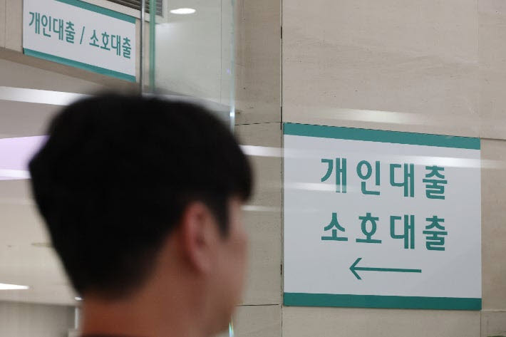 사진=연합뉴스