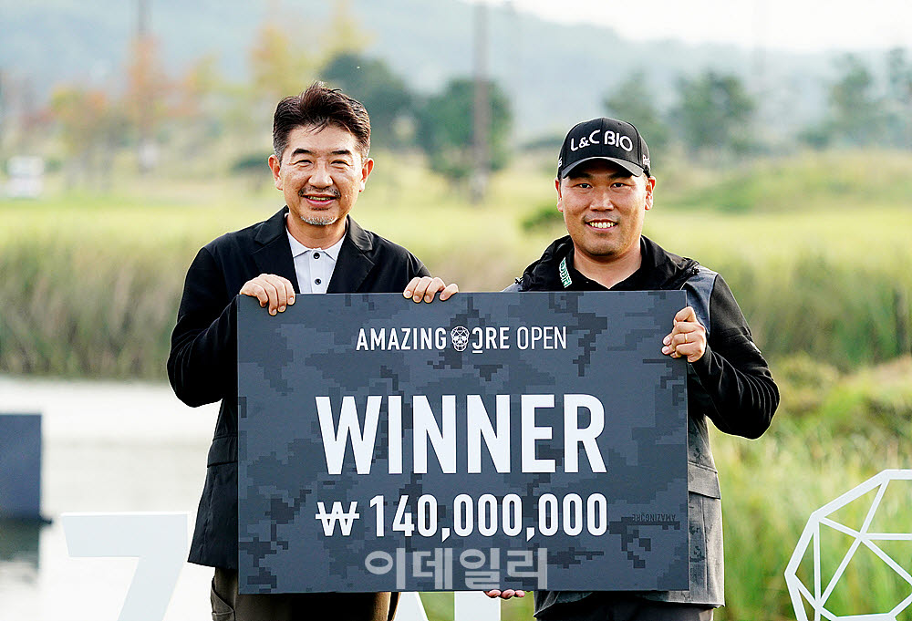 [포토] 이대한, 어메이징크리 인기완 대표로부터 우승상금