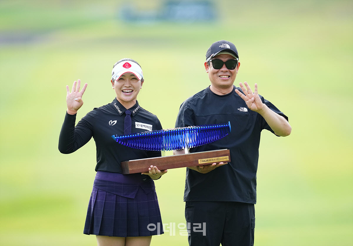 [포토]유현조,아빠와 함께 우승의 기쁨을