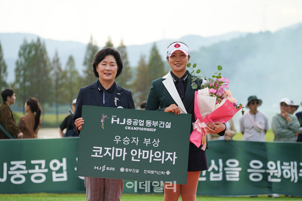 [포토]유현조,우승 부상 좋네요